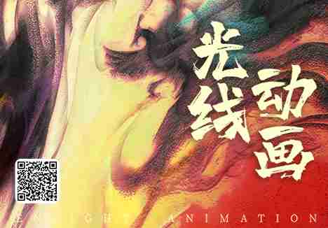 非凡娱乐传媒动画团队诚邀您的加入！！